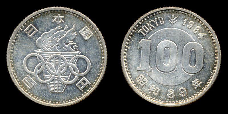1964年 東京オリンピック記念銀貨 | labiela.com